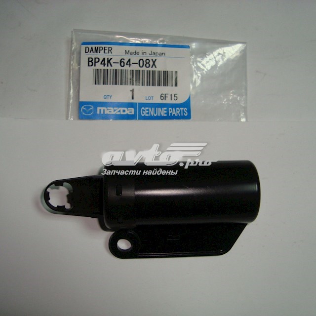 Amortiguador de tapa de guantera para Mazda 3 (BK14)