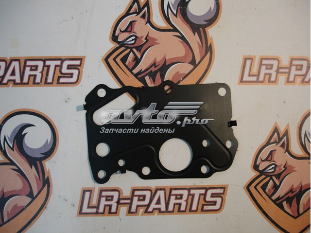 Junta de radiador de aceite LR092056 Land Rover