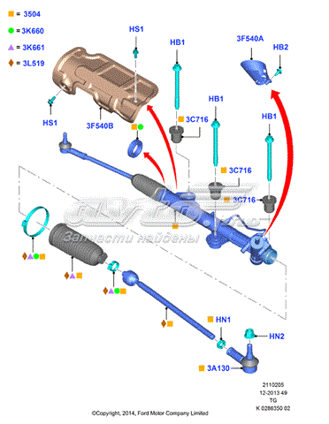 1763990 Ford fuelle, dirección