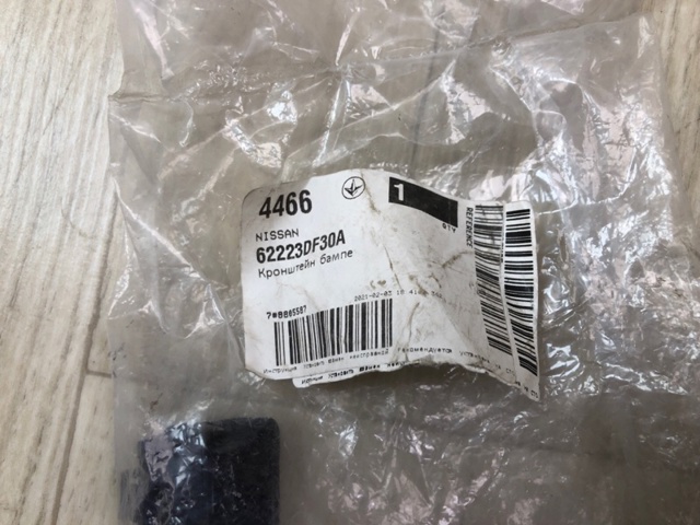 62223DF30A Nissan/Infiniti Soporte exterior izquierdo del parachoques delantero