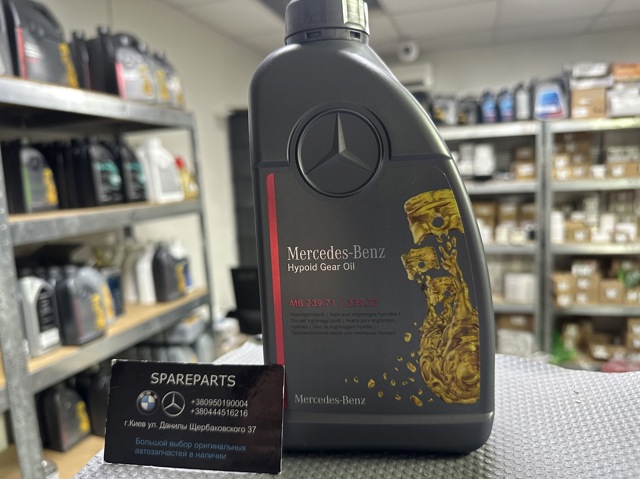 A001989880311 Mercedes Aceite caja cambios