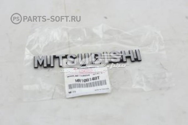 Logo Mitsubishi Galant VIII sedán (EA) (1996 - 2004) precio, desde 42,46 USD