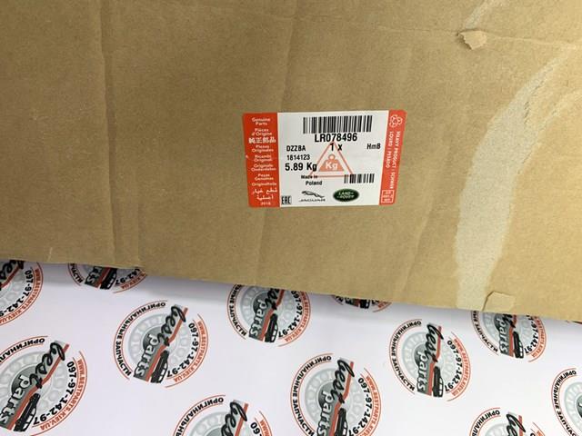 Amortiguador delantero izquierdo LR078496 Land Rover