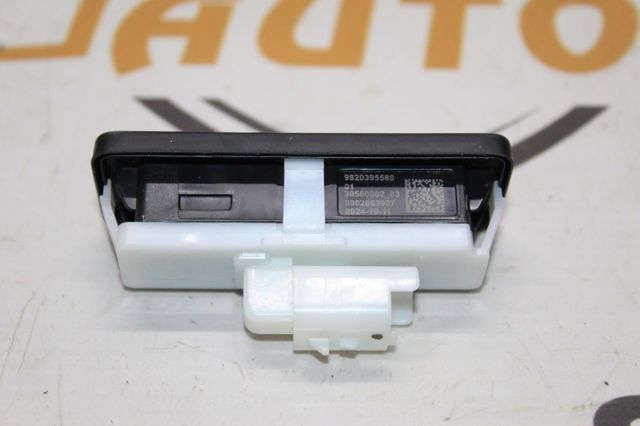 Tirador de puerta de maletero exterior 9820395580 Opel