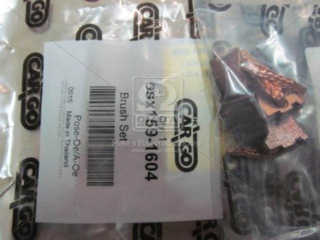 Escobilla de arranque Cargo BSX1591604 precio, desde 3,87 EUR