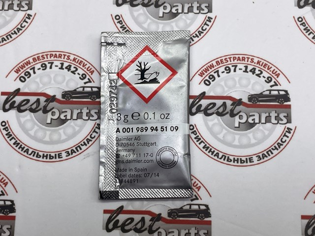 Grasa para sistemas de frenos Mercedes A001989945109