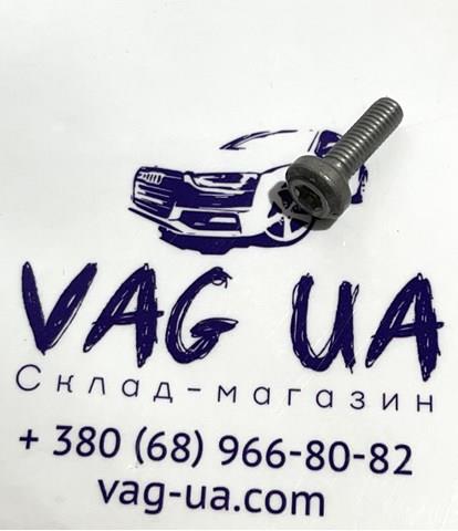N10745101 VAG Tornnillo, cárter del motor