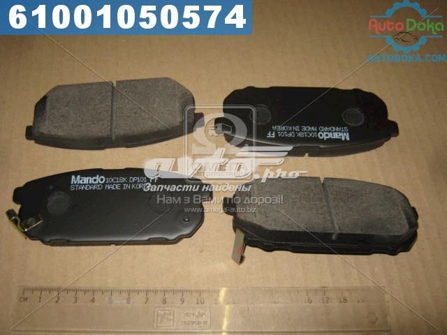 Pastillas de freno traseras de disco MANDO MPK21