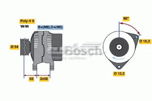Alternador BOSCH 0123100003