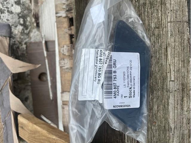 4M0807753BGRU VAG Tapa de boquilla lavafaros delantero