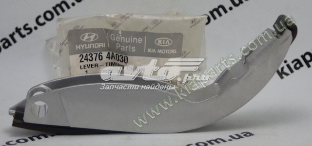 Tensor de cadena de la bomba de aceite Hyundai/Kia 243774A200 precio, desde 31,79 EUR