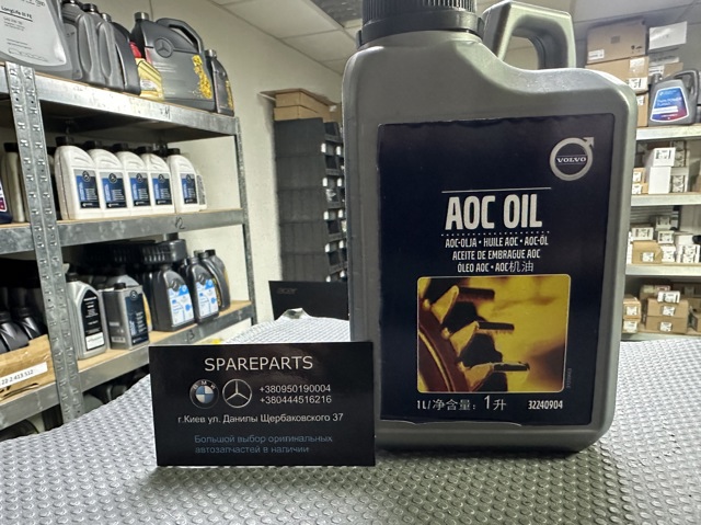 Comprar 32240904 Volvo Aceite caja de cambios