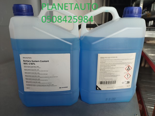 Liquido refrigerante LP040APE02EVH2 Hyundai/Kia