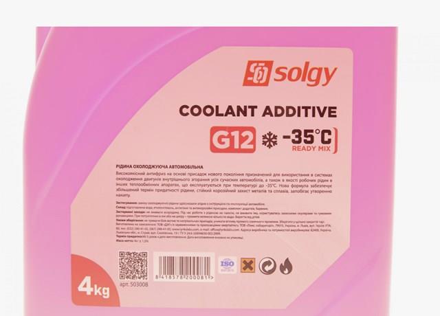 Refrigerante SOLGY 503008