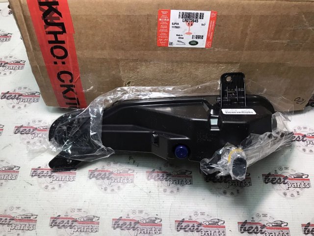 Luz antiniebla derecha Land Rover LR072645