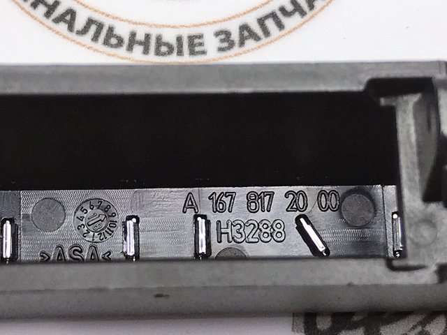 Comprar A1678172000 Mercedes Emblema de la parrilla del radiador