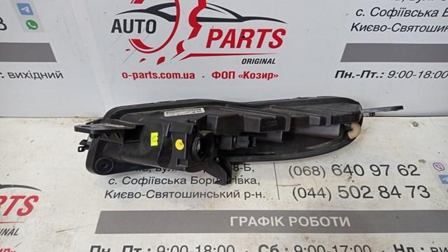 9833480480 Peugeot/Citroen 