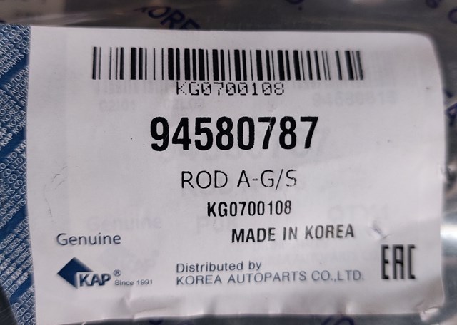 Varilla De Cambio De Marcha 94580787 KAP