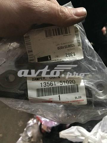 1356151020 Toyota carril de deslizamiento, cadena de distribución