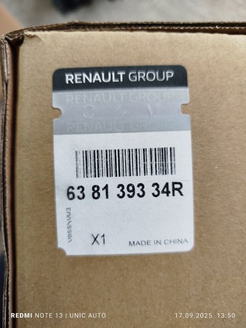 638139334R Renault (RVI) 