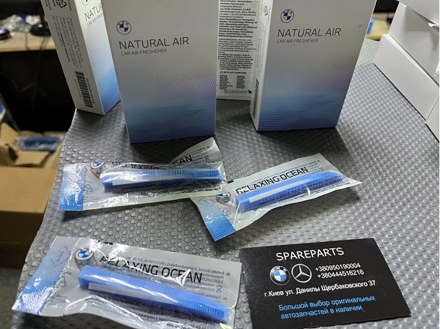 Aromatizante para tablero BMW 83125A7DC98 precio, desde 14,44 EUR