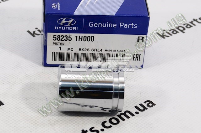 Émbolo, pinza del freno trasera HYUNDAI 582351H000