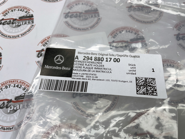  A2948801700 Mercedes