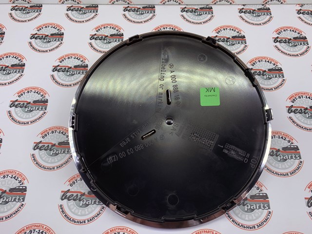 Comprar A000880030064 Mercedes Emblema de la parrilla del radiador