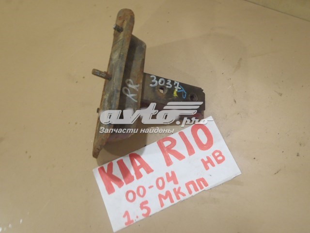 Soporte Amplificador Para Parachoques Trasero HYUNDAI 866353U000