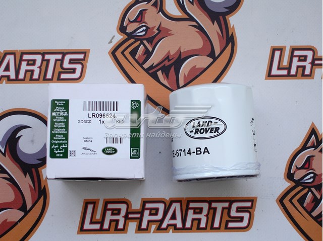 Filtro de aceite LR025306 Land Rover
