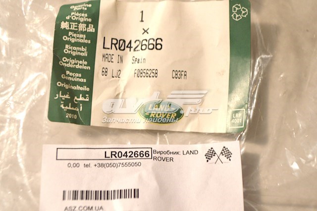 LR042666 Land Rover