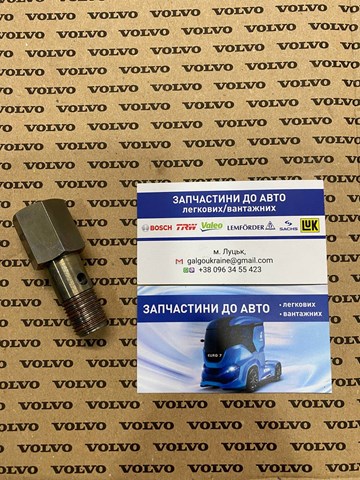 Comprar 7420715049 Renault (RVI) Válvula de retorno de combustible