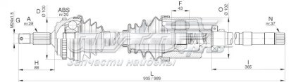 DRS627300 Open Parts árbol de transmisión delantero derecho