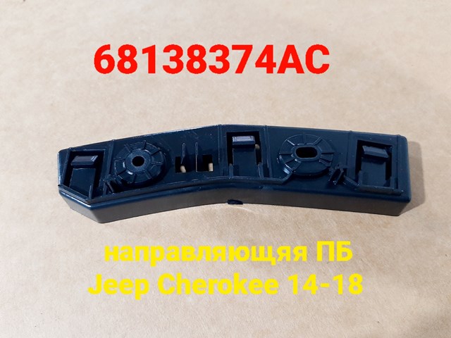 Comprar PCR43036AR Signeda Soporte de parachoques delantero derecho