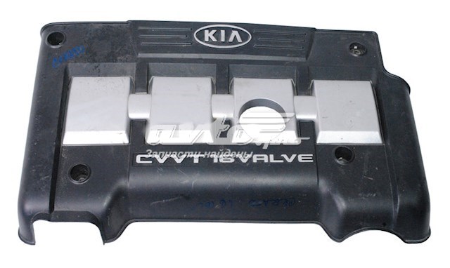 2924026720 Hyundai/Kia tapa de culata