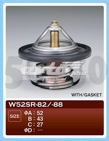 Termostato TAMA W52SR88