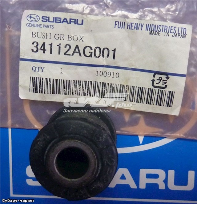 Silentblock de montaje del caja De Direccion Subaru Legacy 4 (B13)