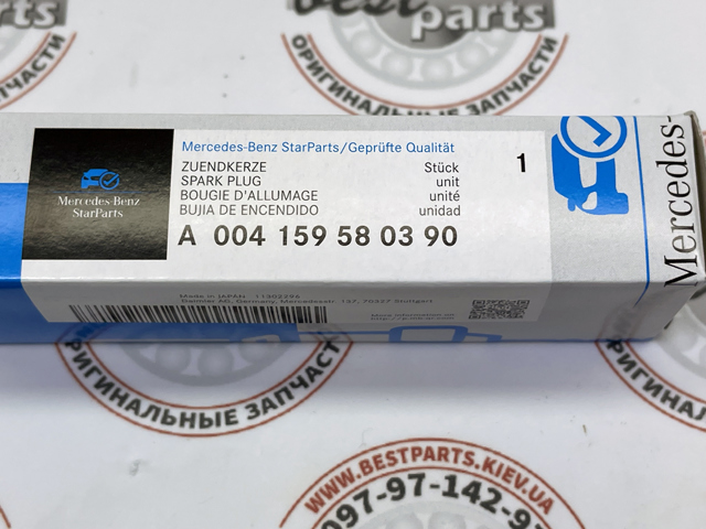 Bujías Mercedes A004159580390 precio, desde 8,44 EUR