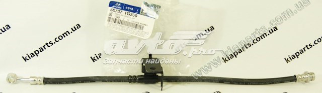 587371G300 Hyundai/Kia tubo flexible de frenos trasero derecho