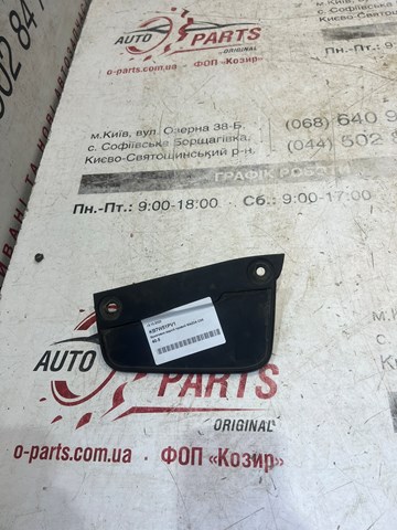 Comprar KB7W51PV1 Mazda Guardabarros trasero derecho