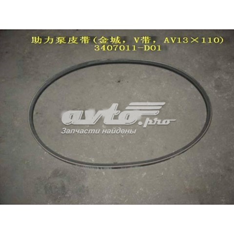 Comprar 13X1150 Great Wall Correa trapezoidal