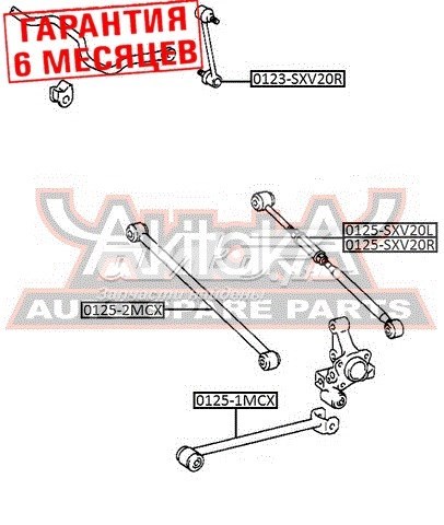 0125SXV20L Akitaka barra transversal de suspensión trasera