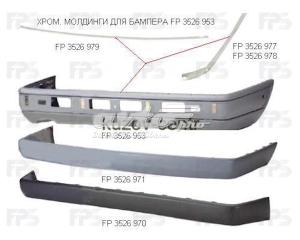  FPS FP3526979P