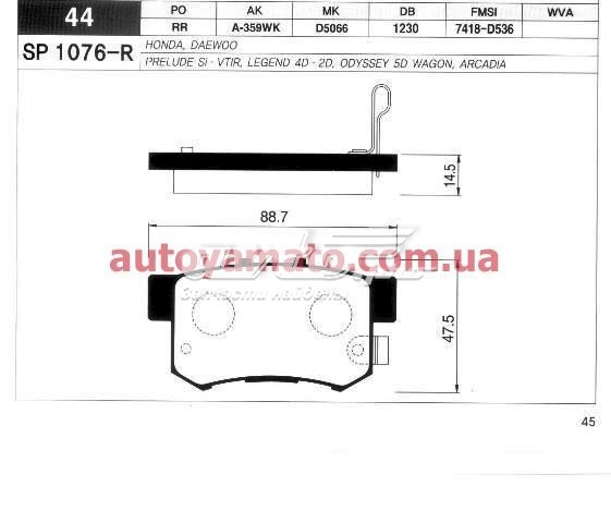 Pastillas de freno traseras de disco SANGSIN SP1076R