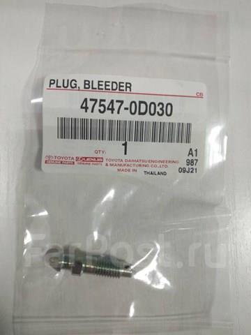 Válvula de purga de la pinza de freno delantera 475470D030 Toyota