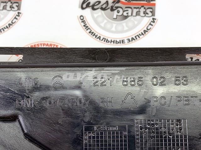 Tapa de rejilla de faro antiniebla delantero derecho A2218850253 Mercedes