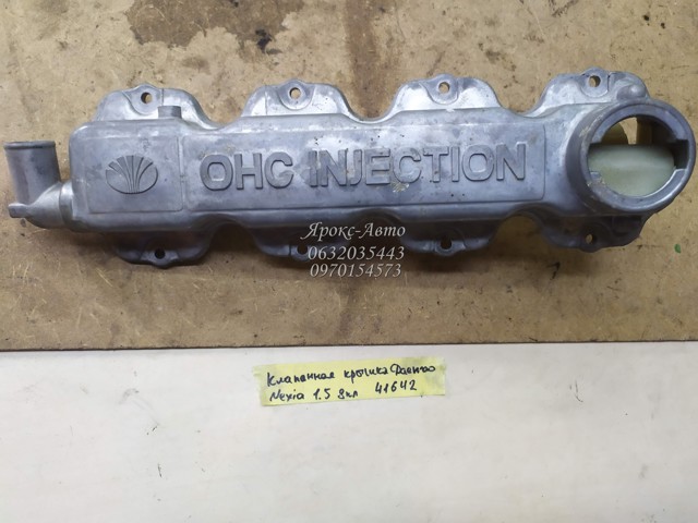 Comprar 96144660 General Motors 