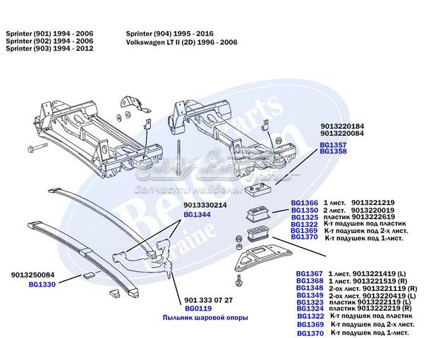 Comprar BG1325 Belgum Tope de la ballesta delantera