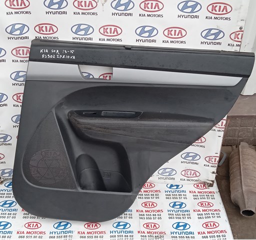 833022P730VA Hyundai/Kia