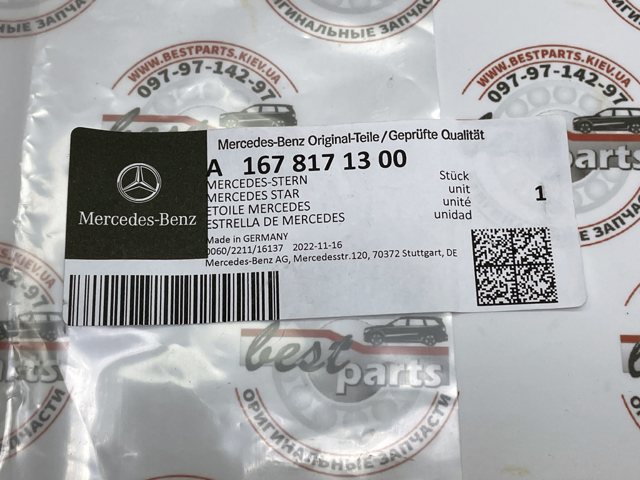 Emblema A1678171300 Mercedes